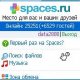 *