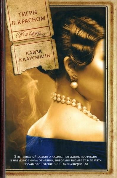Vintage Story
