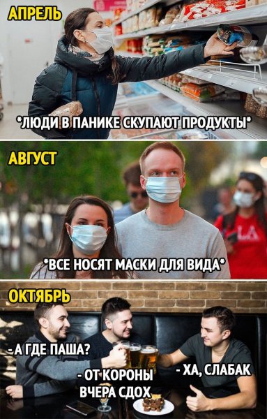Как то так