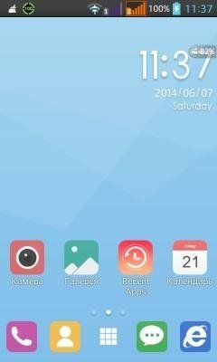 CM Launcher v1.2.0