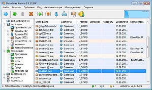 DownloadMaster-5.7.4.1225