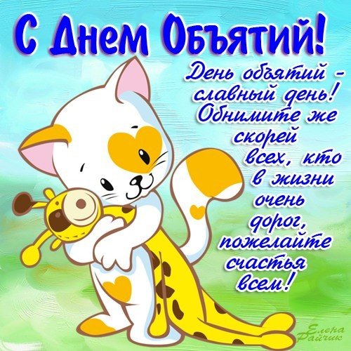 file_81314624