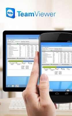 TeamViewer - удалённый доступ v9.0.2072