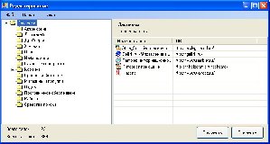 linkskeeper setup
