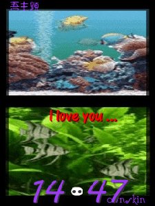 Akvarium uuv