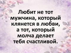 М