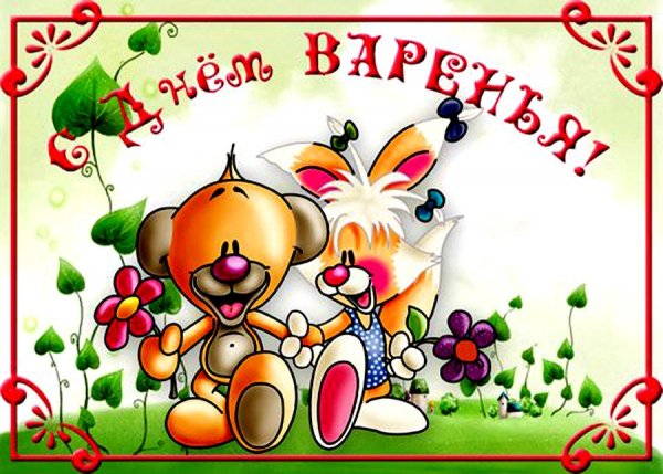 file_81288099