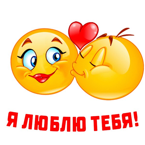 SharePostcardgif-love-444