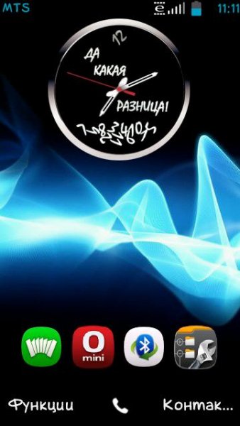 m Clock 9