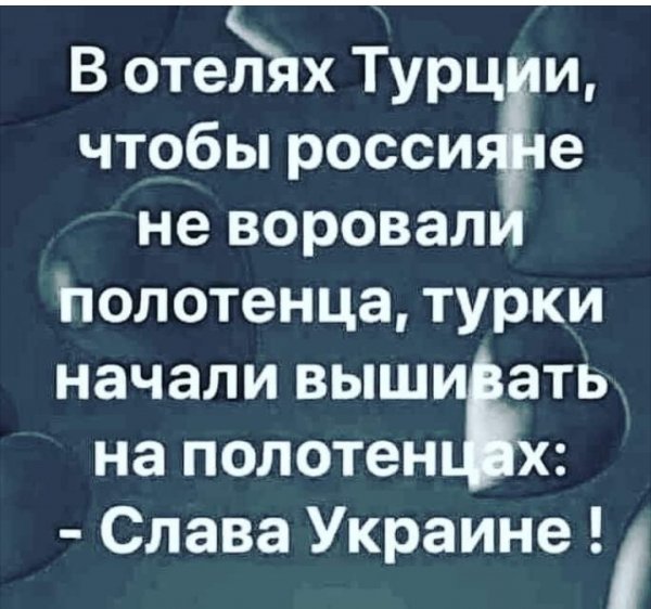 В отелях