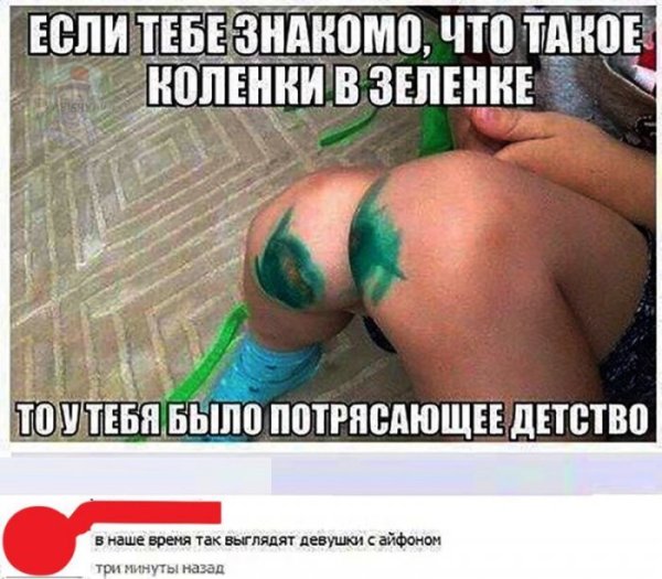 skrinshoty iz socialnykh setejj. chast 558 43 foto 1