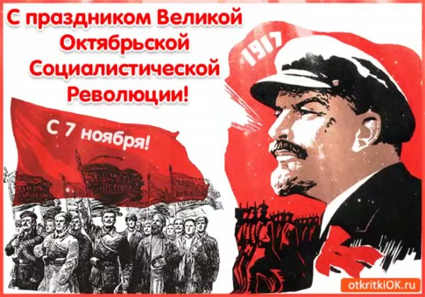 -7-noyabrya-pozdravleniya-vkontakte-13