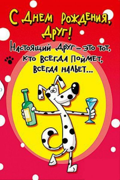 file_81288009