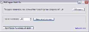 Half-open limit fix 4.1