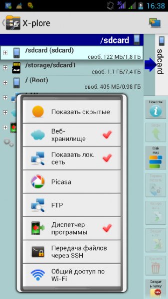 X -PLORE-file-manager-donate-v3-61-