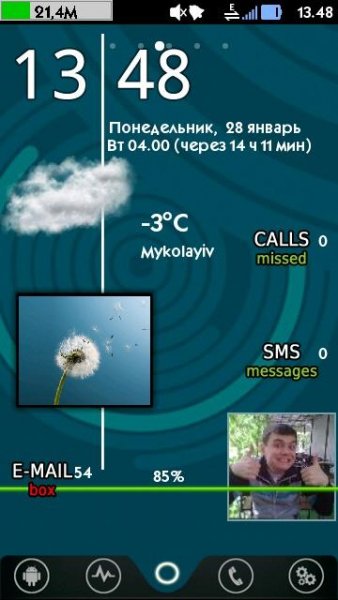 Скин SPB Shell