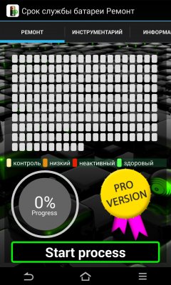 Repair Battery Life PRO v3.49