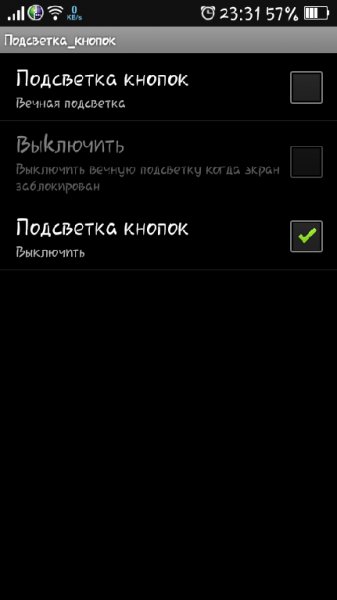 Keyboard backlight controller RUS