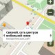 *