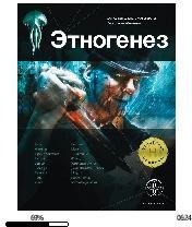 М.Дубровкин-Новелла по мотивам серии (Сы