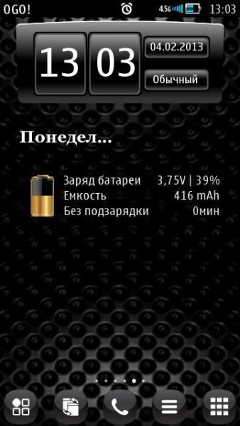 FlipСlock amp Profile Steel by carpenter