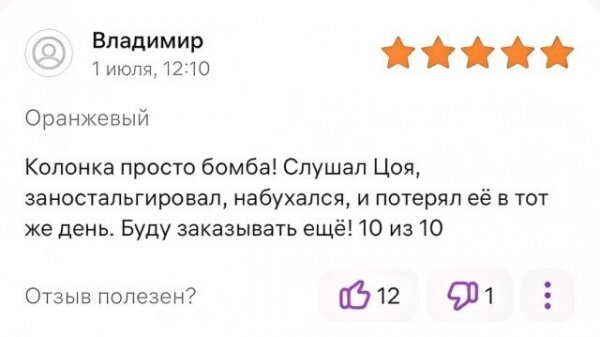 file_101970818