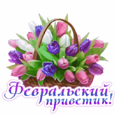 file_84134308