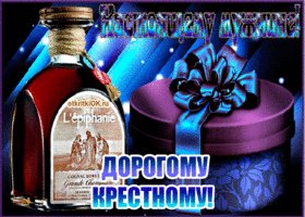 krasivaya-otkrytka-s-dnem-rozhdeniya-krestnomu-46591-3631114