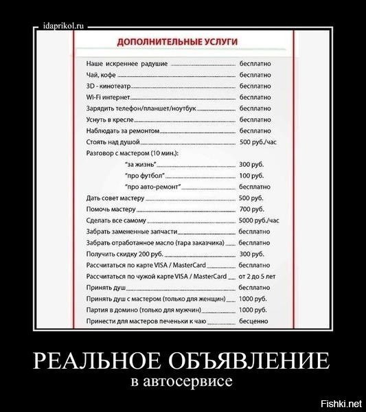 дем1