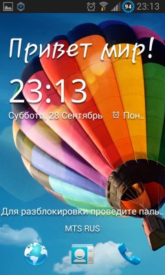 GalaxyLockscreen v3.1.7