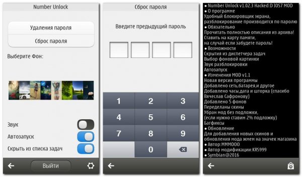 NumberUnlockIOS7 MOD v1.1
