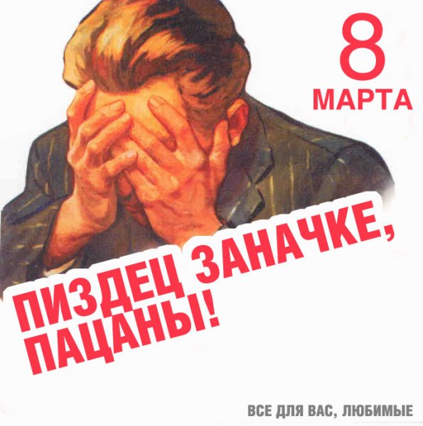 (R)8 Marta
