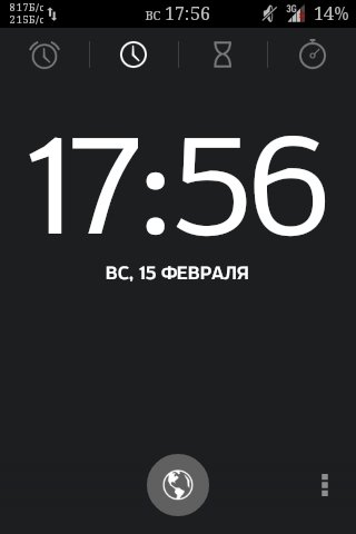 DeskClock