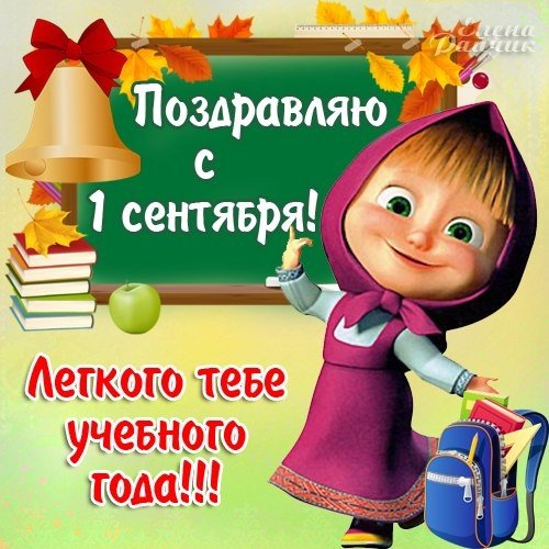 file_81310587