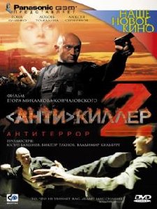 Крестная семья - Картишки