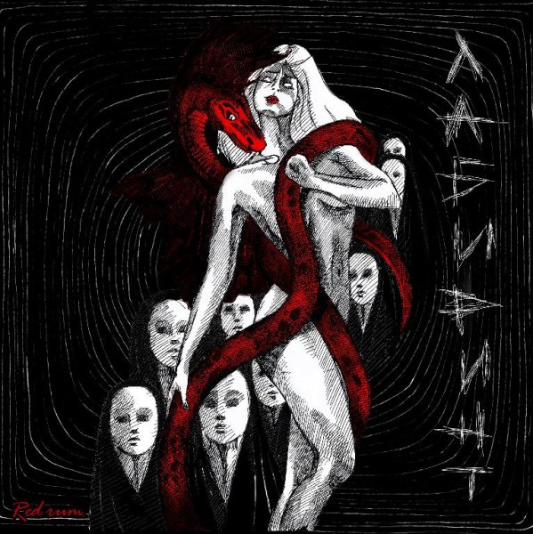 Red rum - День за днем