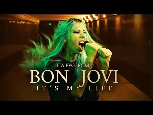 Ai Mori - It&amp;apos;s My Life