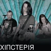 ТАТУХІ Вмикача - Получи В Єбало