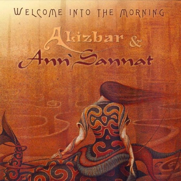 Alizbar  AnnSannat - The Mountain Set