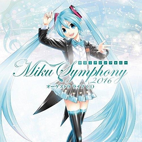 Hatsune Miku - FREELY TOMORROW