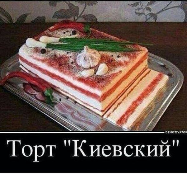 ТОРТ &amp;quot;КИЕВСКИЙ &amp;quot;)