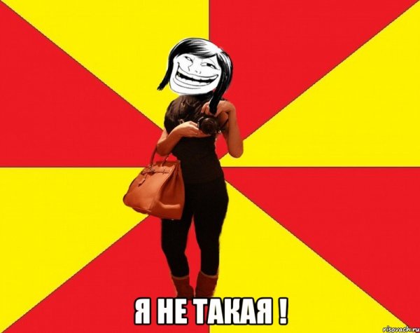 Mem