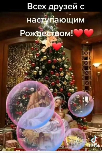 FB IMG 1609905799645
