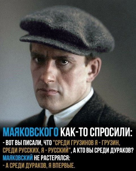 Svoj-sredi-svoix 62664