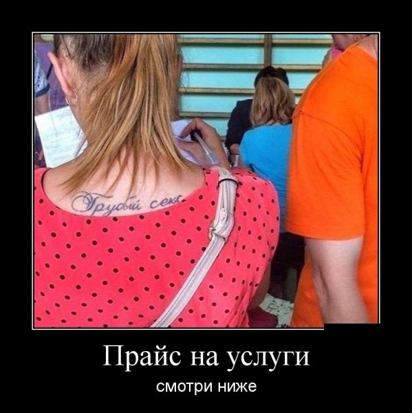 Прайс