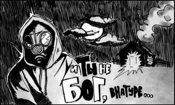 the Chemodan - 2