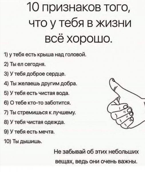MNE VSE POXUY13@