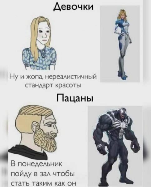 Стандарт