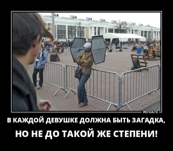 В каждой девушке