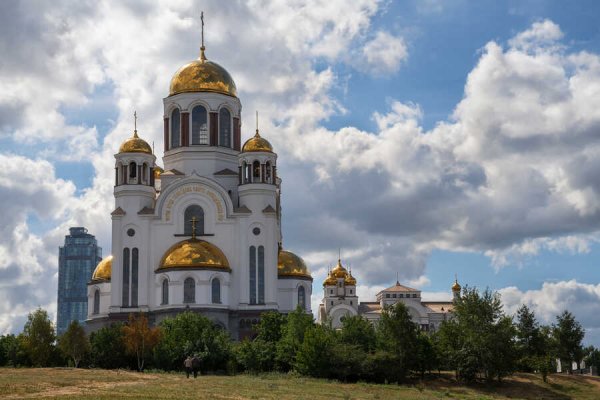 Екатеринбург